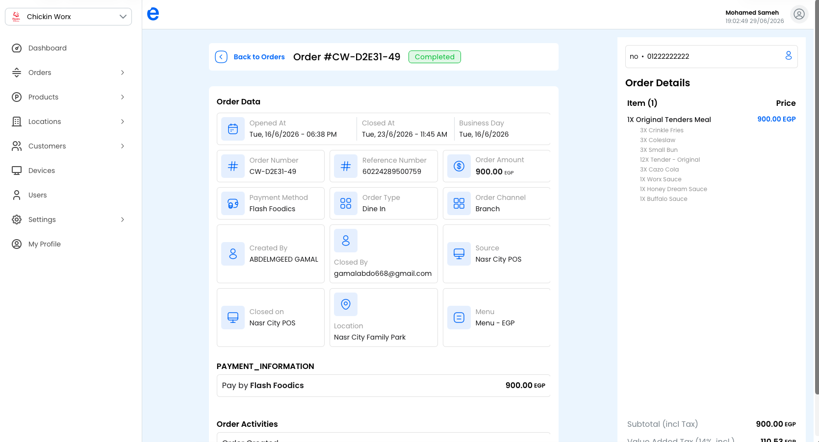 An order details page