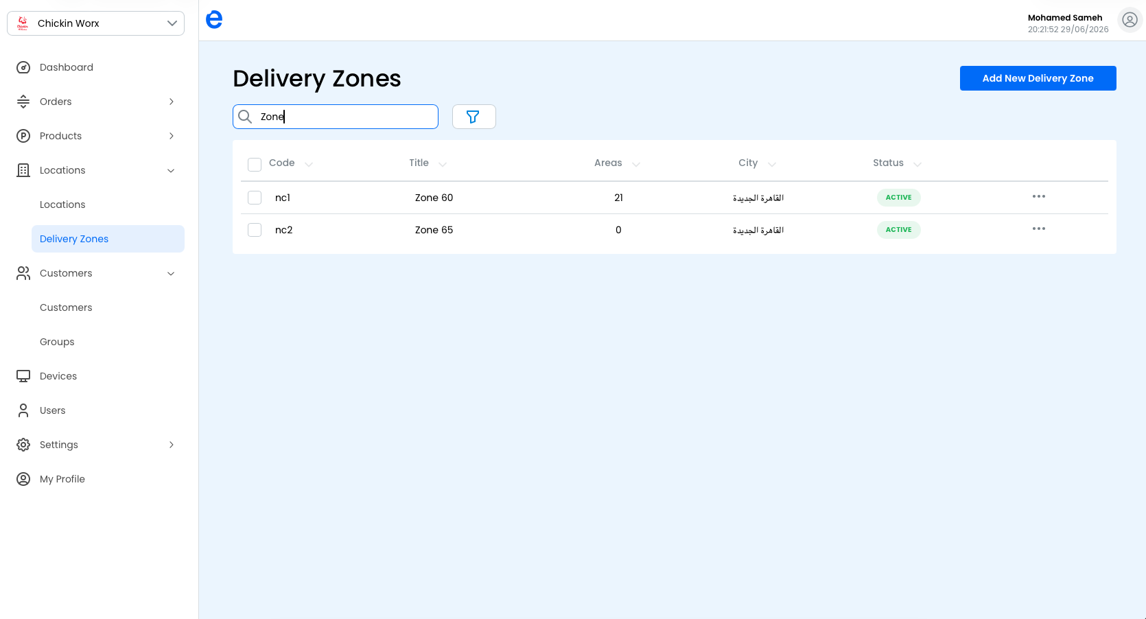 The Delivery Zones list
