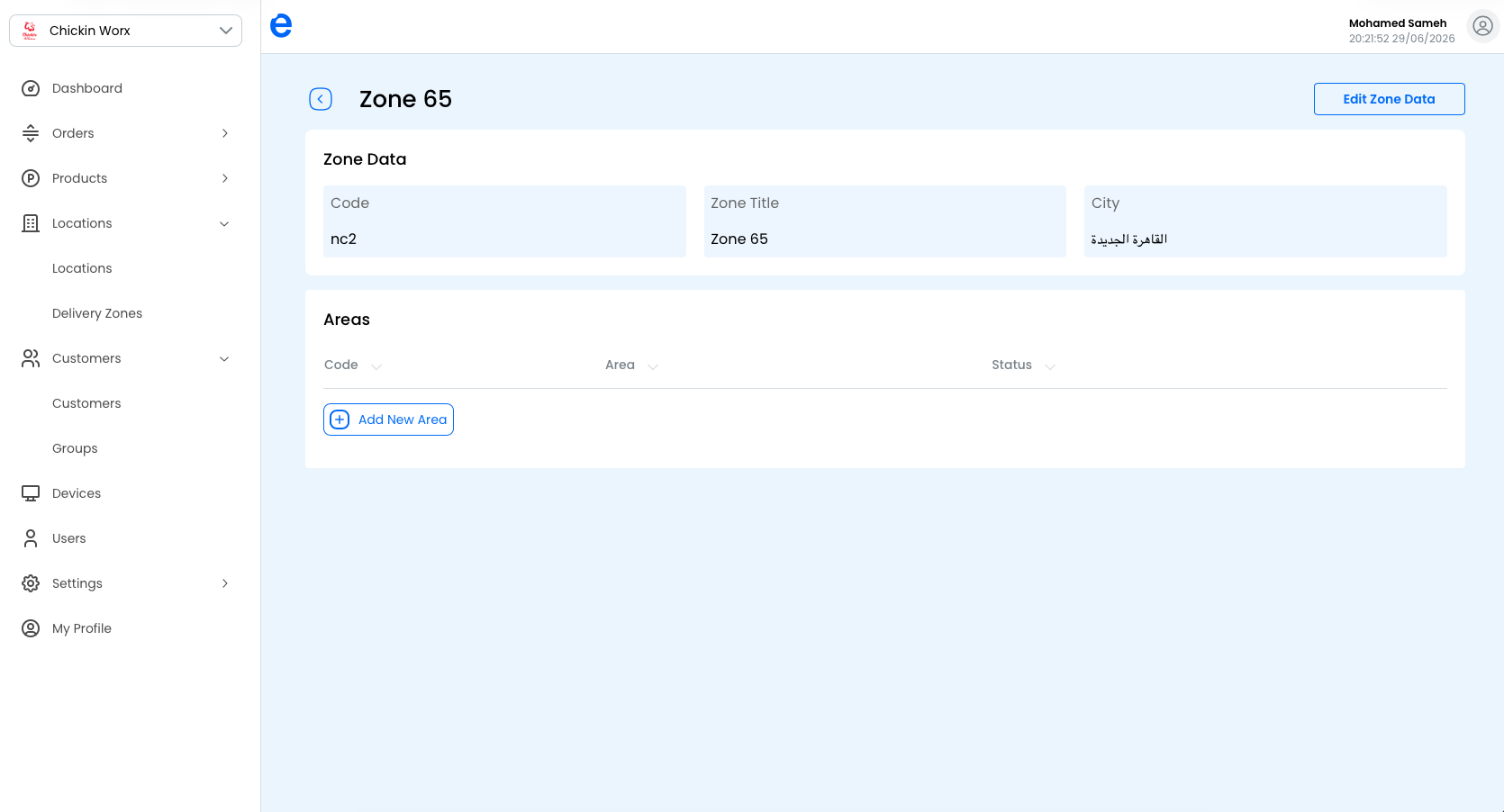 The delivery zone details page