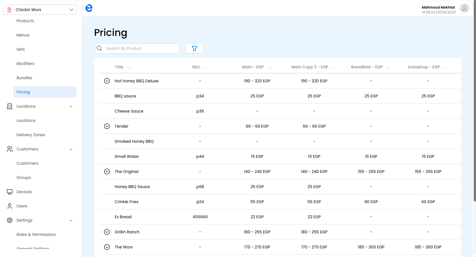 The Pricing table in POS Admin