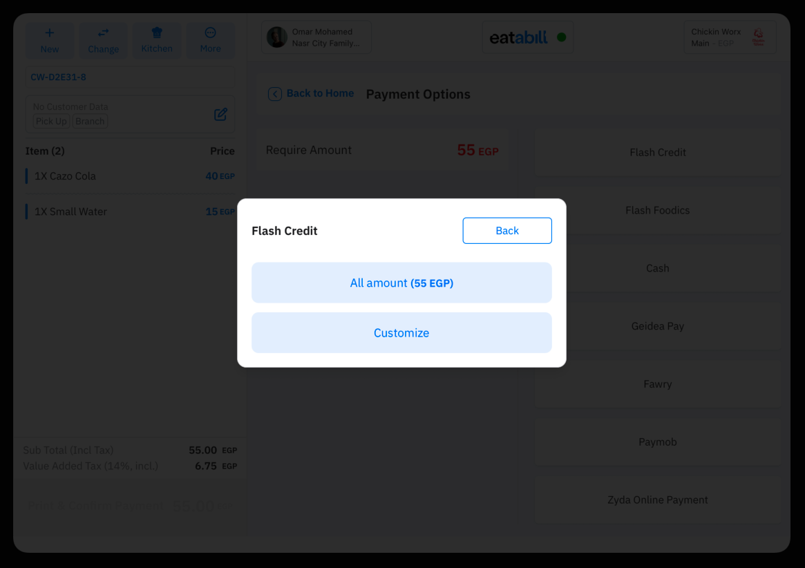 A payment method dialog with All amount and Customize options